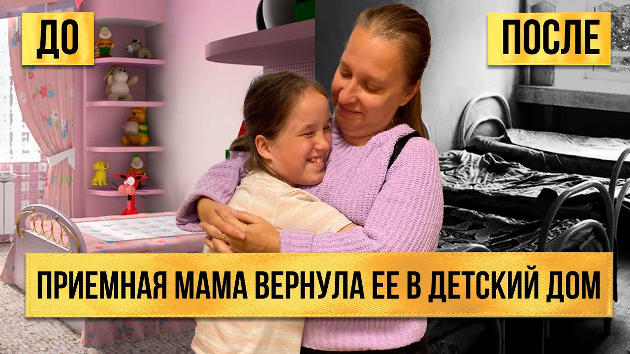 ЗА 7 ЛЕТ Я ТАК И НЕ СТАЛА МАМОЙ ДИАНЕ И ЖЕНЕ. Я ВЫГОРЕЛА ТАК, ЧТО НЕ ХОТЕЛА ЖИТЬ.
