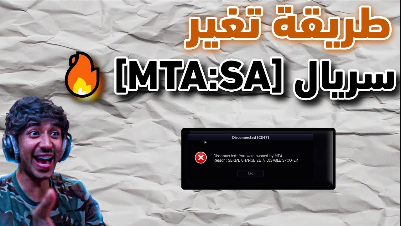 MTA:SA SPOOFER 2024 | NEW SPOOFER MTA UNBAN 2024 CHANGE SERIAL | Undetected Free Download