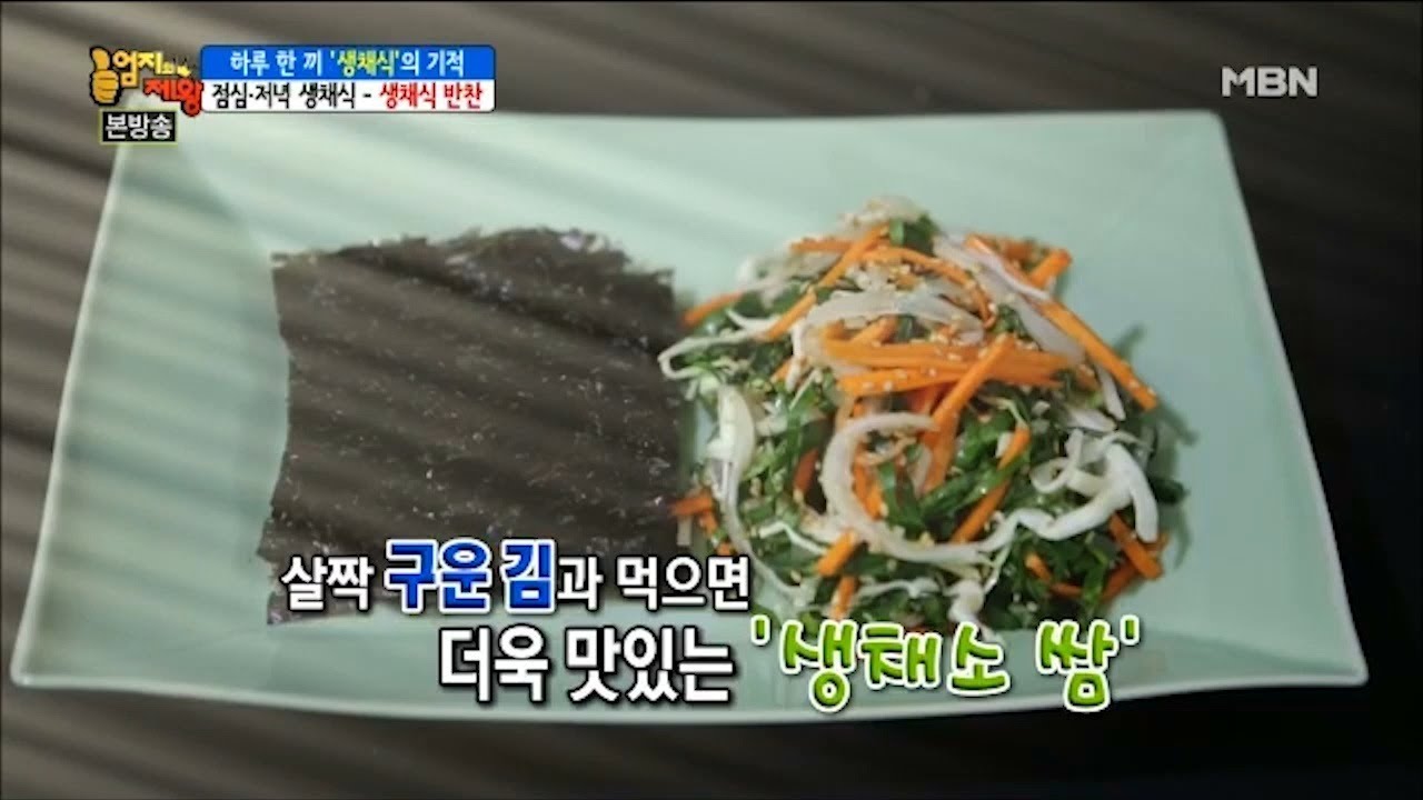 하루 한 끼! 