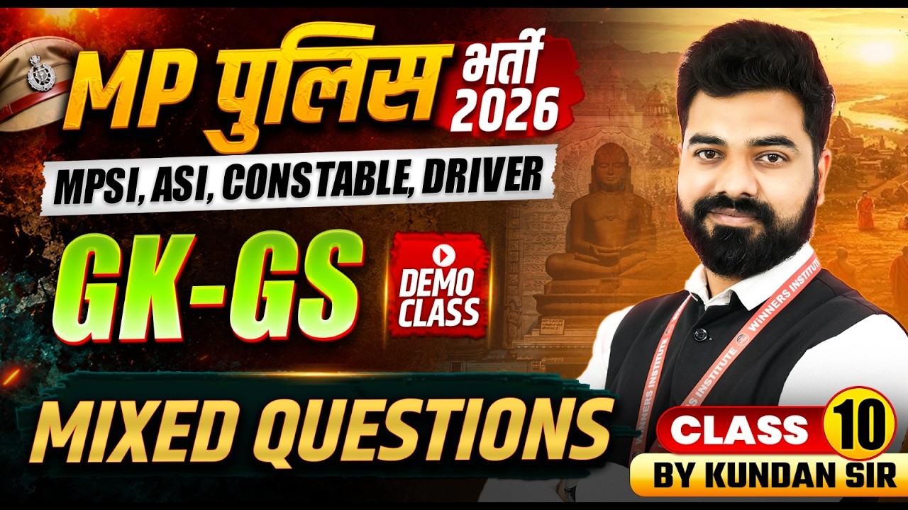 MP Police भर्ती 2026 | MPSI, ASI, Constable, Driver | Mixed Questions Class 10 | GK-GS By Kundan Sir
