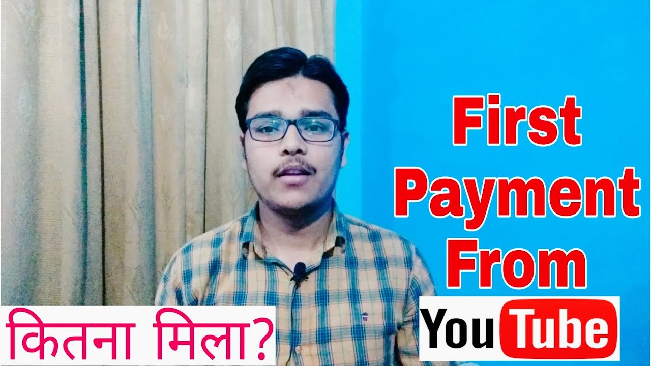 First Payment from Youtube |Youtube First Income| Youtube Earning in 2020