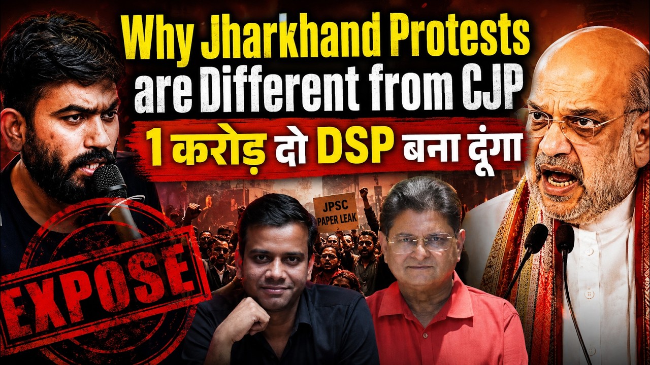 JPSC-JSSC Protest Explained | Ravi Singh Choudhary with Sanjay Dixit | Jharkhand Protest vs CJP