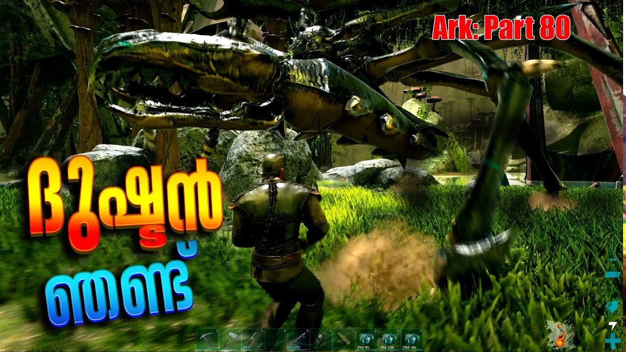 ARK: SURVIVAL EVOLVED| PART - 80 | ദുഷ്ടൻ ഞണ്ട് | TAMING KARKINOS NOT EASY 😮|MALAYALAM GAMEPLAY