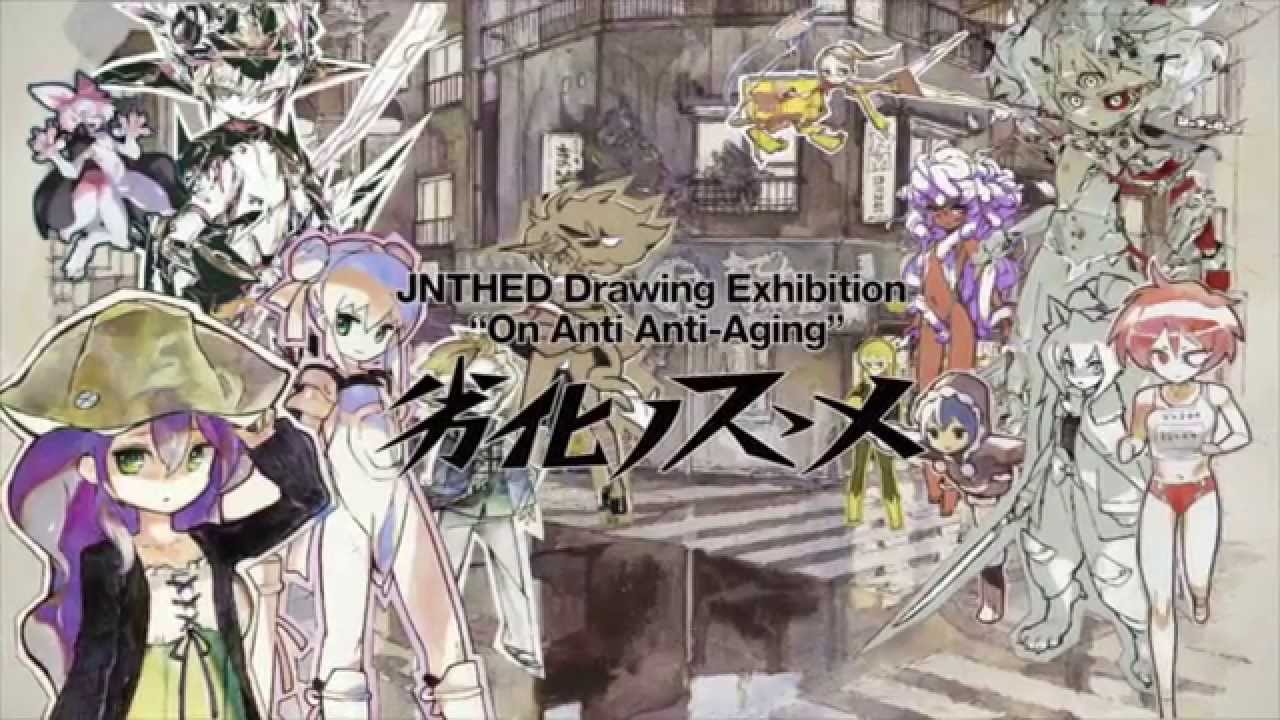 GEISAI&infin; infinity JNTHED個展「劣化ノスゝメ」