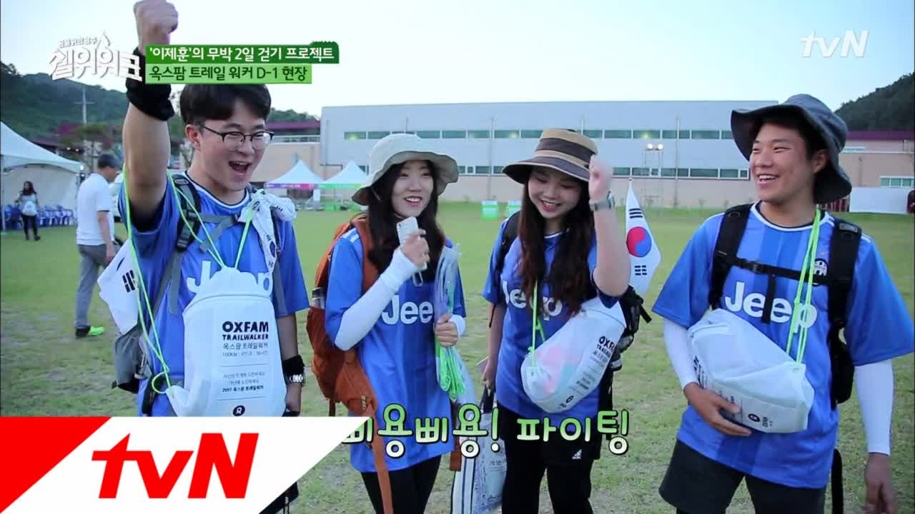 shallwewalk 무박 2일, 100km 트레일 워커 현장! 170703 EP.1