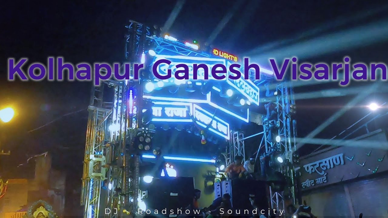 Kolhapur Ganesh Visarjan | Miravnuk  2025 | DJ | Part 5 | Salswa Vlogs | The Salswa Life