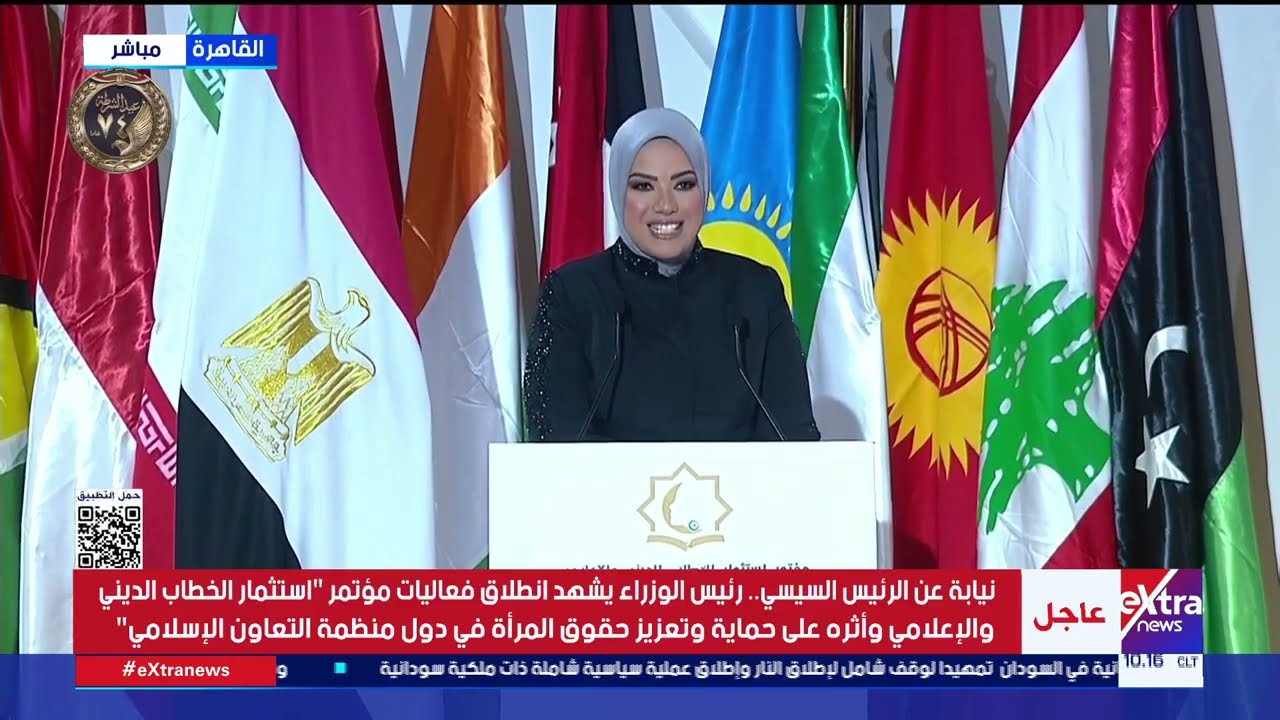 نيابة عن الرئيس السيسي.. رئيس الوزراء يشهد انطلاق فعاليات مؤتمر 