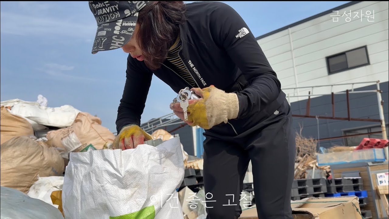 비싼 고철 알려 드립니다 (고철과 비철은 어떻게 구별할까?)
