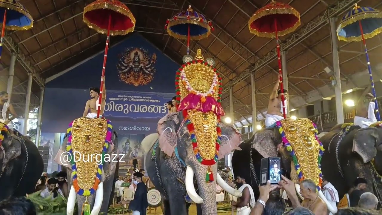 ഏറ്റുമാനൂർ മഹാദേവക്ഷേത്രം ഉത്സവം 2026
