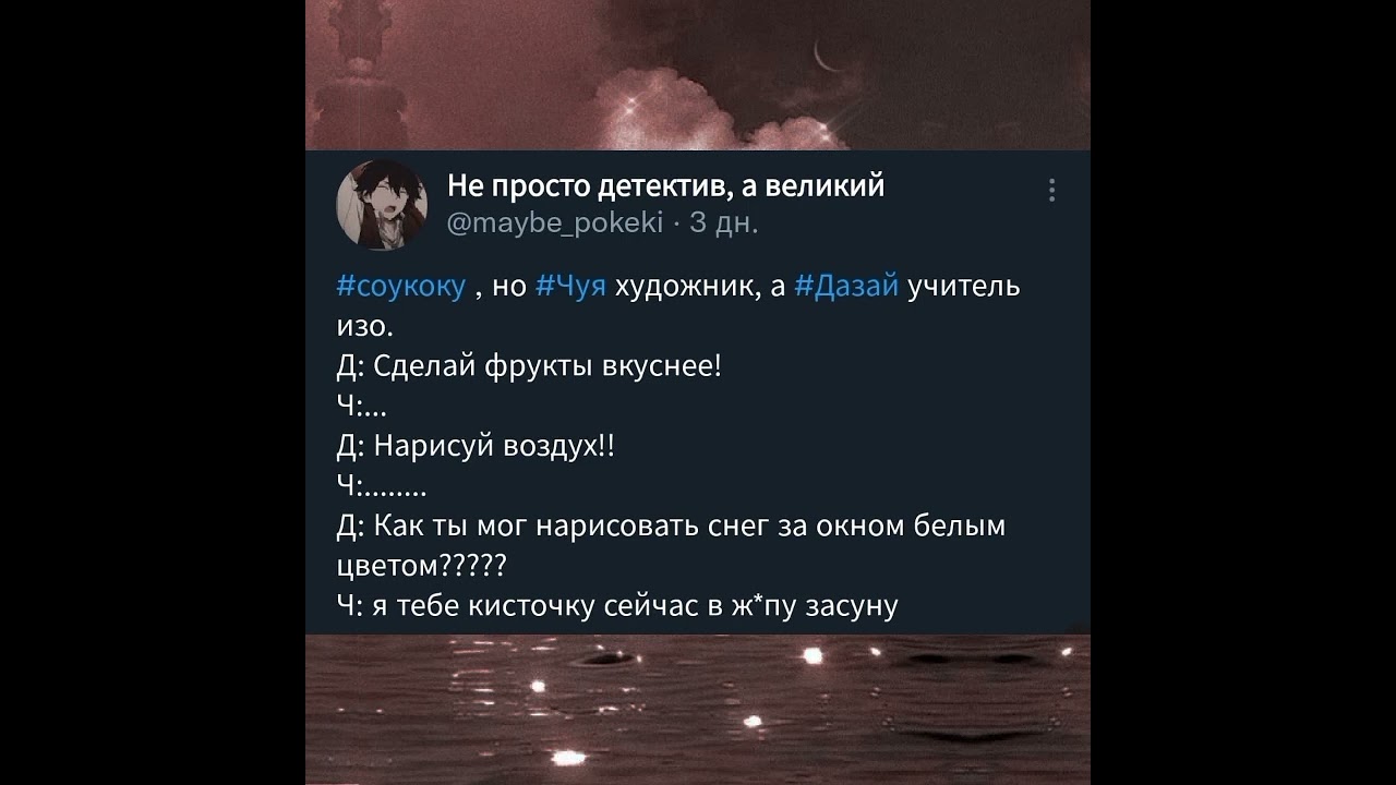 Озвучка по BSD