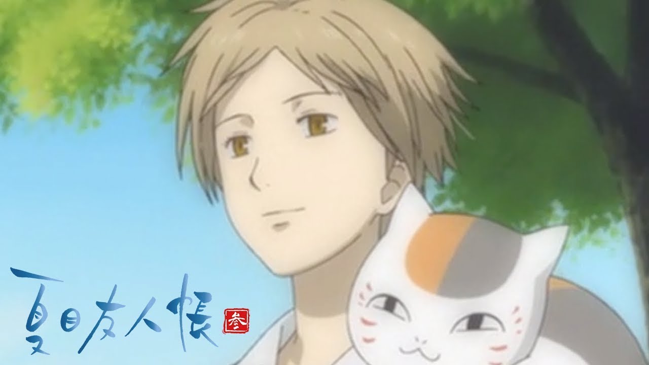 Natsume Yujin-cho - Opening 1 | Issei no Sei