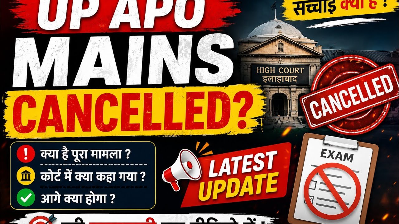 up apo writ petition update and apo mains cancel ?#uppsc #upapo #upjudiciary #migration #reservation