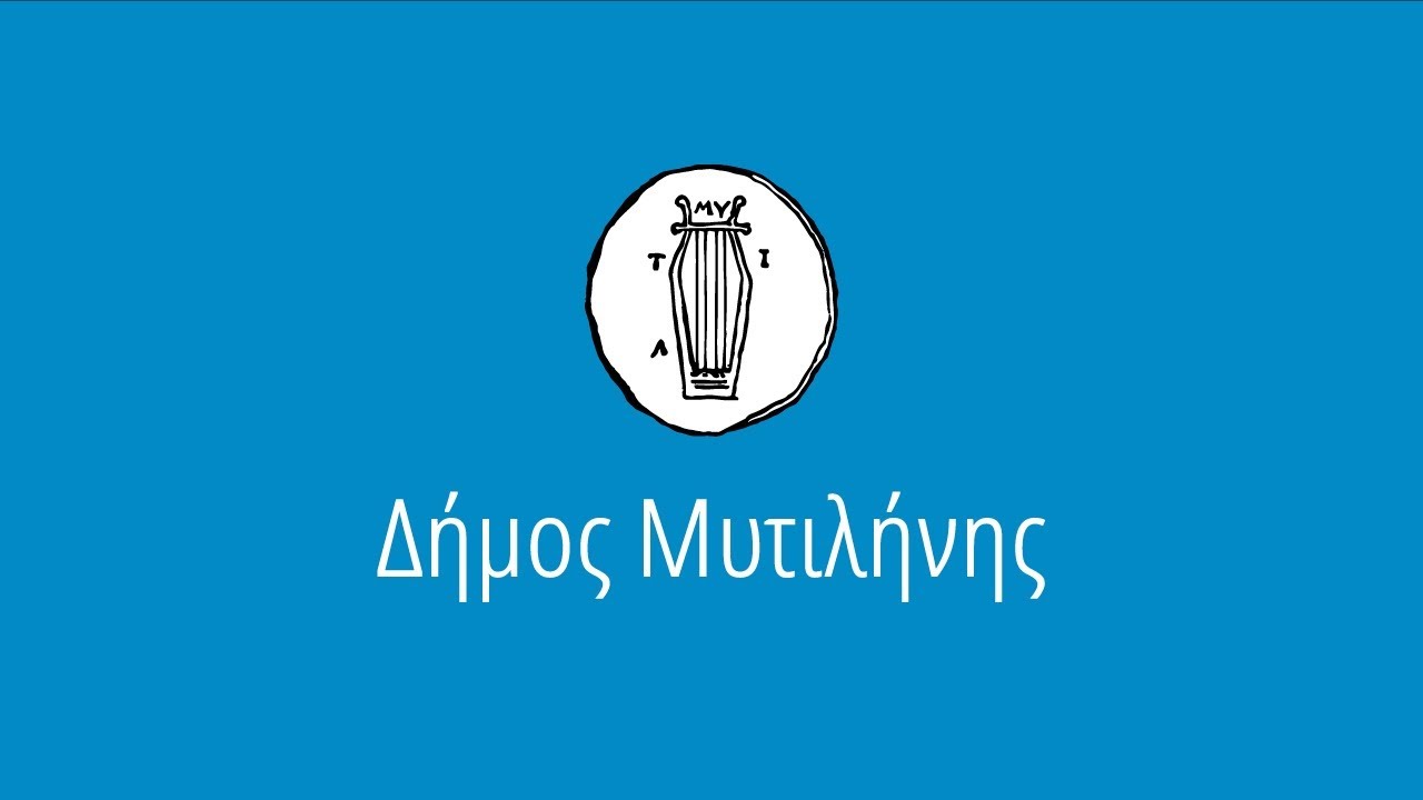 25η/29-10-2025 ΕΙΔΙΚΗ ΣΥΝΕΔΡΙΑΣΗ ΛΟΓΟΔΟΣΙΑΣ ΤΗΣ ΔΗΜΟΤΙΚΗΣ ΑΡΧΗΣ 5ου ΔΙΜΗΝΟΥ