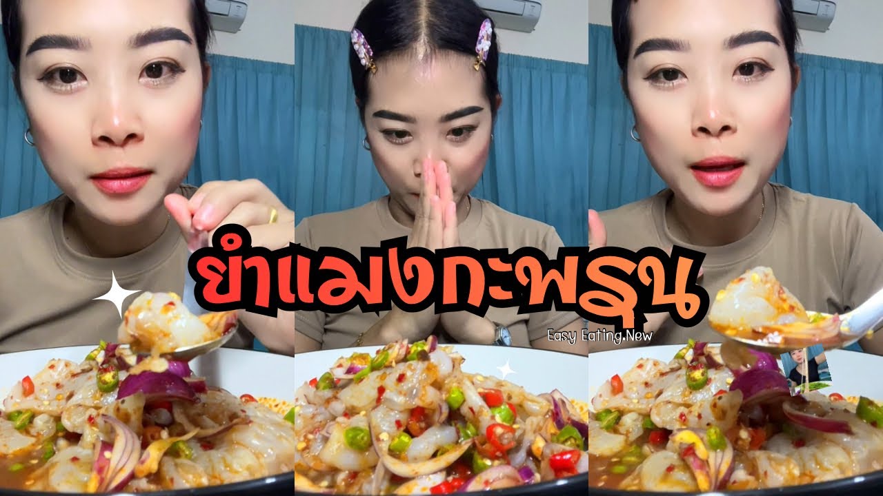 ยำแมงกะพรุนง่ายๆเลยจ้าร้านเขาให้มาพร้อมจ้า