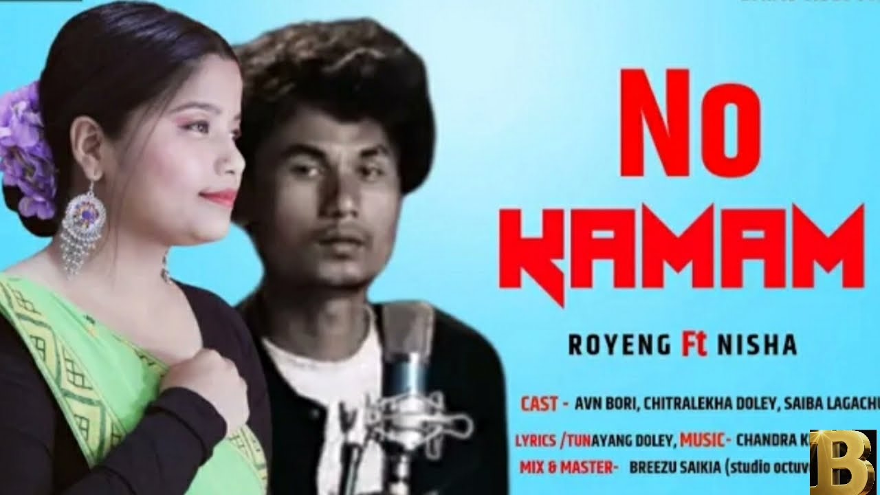 No kamam || karaoke || Royen ft nisha || New mising romantic song 2021