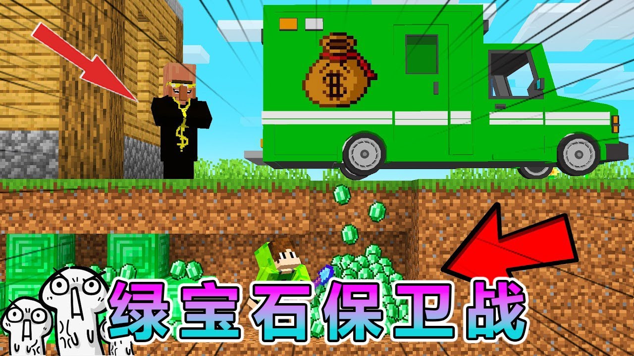 我的世界：村民骗走了我的绿宝石，看我如何夺回 #我的世界 #minecraft
