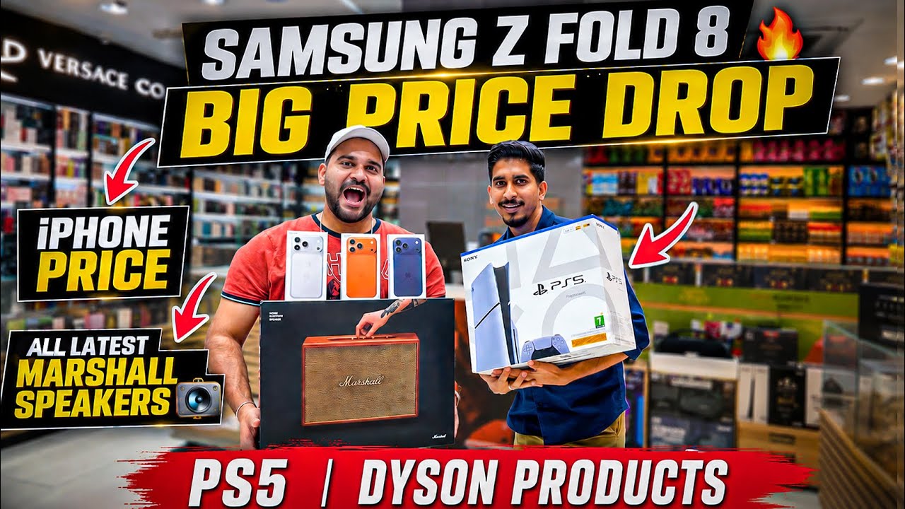 iPhone Price in Dubai | iPhone 17 Pro max Price in Dubai | MARSHAL SPEAKER PRICE | Z FOLD 8 | PS5 