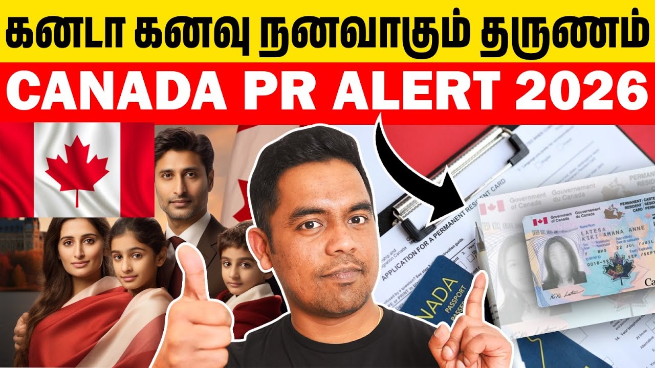 கனடா PR-ல் அதிரடி மாற்றம்! 5,000 கூடுதல் இடங்கள் அறிவிப்பு | Canada PR Alert 2026