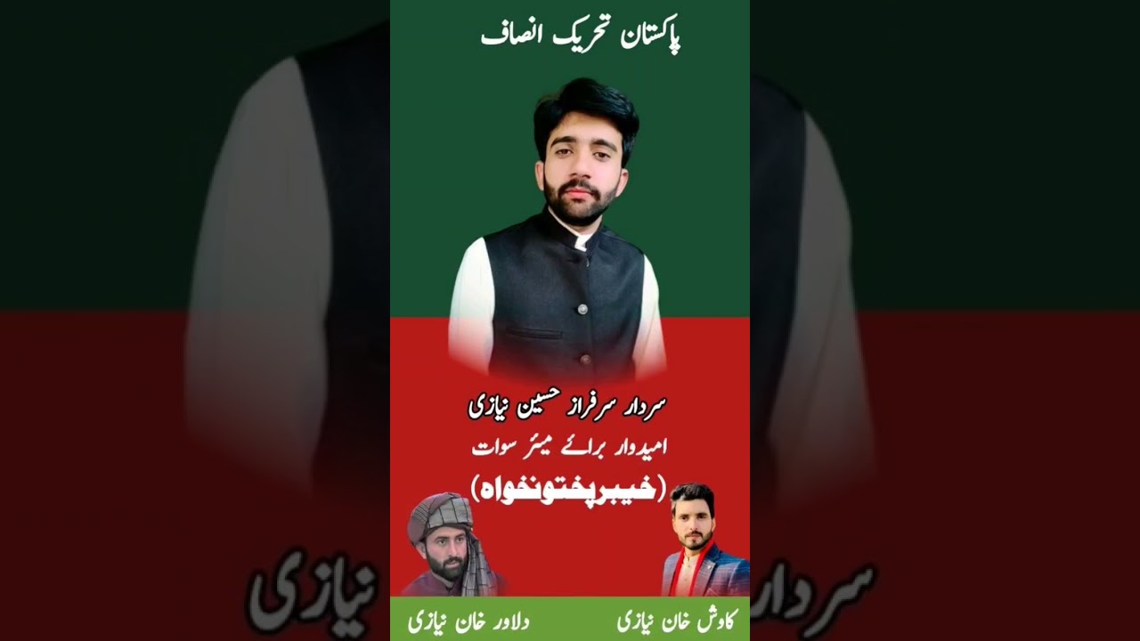 PTI Candidate Sardar Sarfaraz khan Niazi