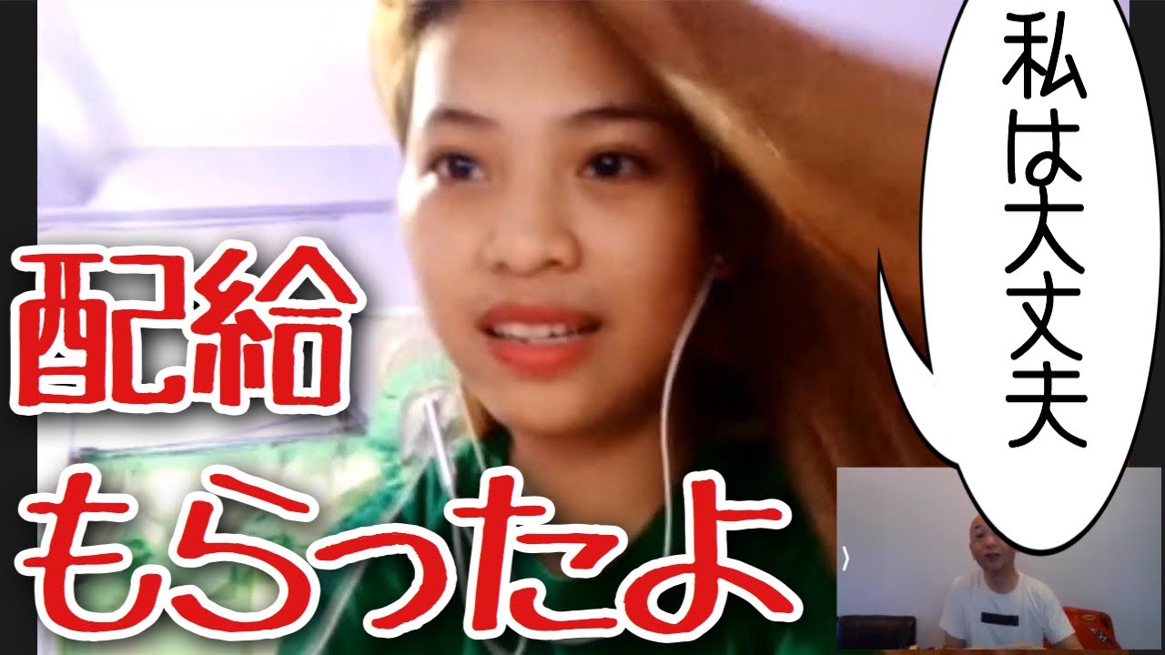 フィリピン・ロックダウン。食料配給など行政サービス事情, アキラ先輩, AkiraSenpaiPhilippines
