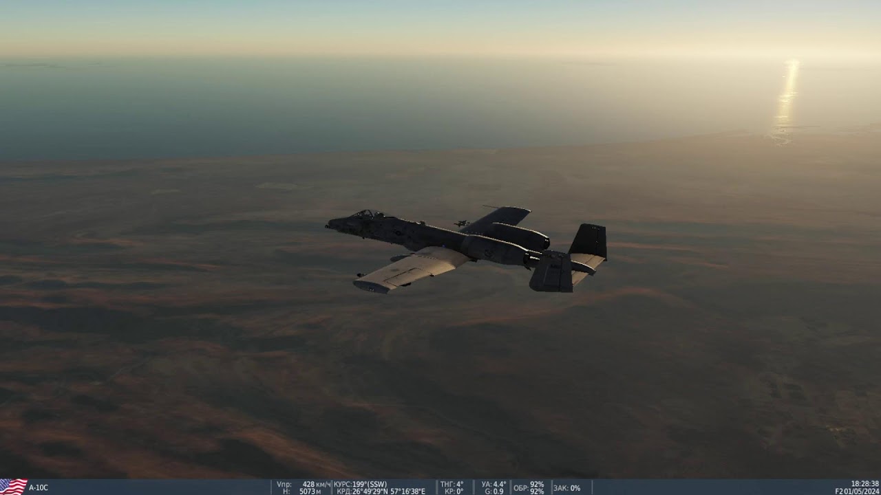 DCS World 2.5 А-10С .