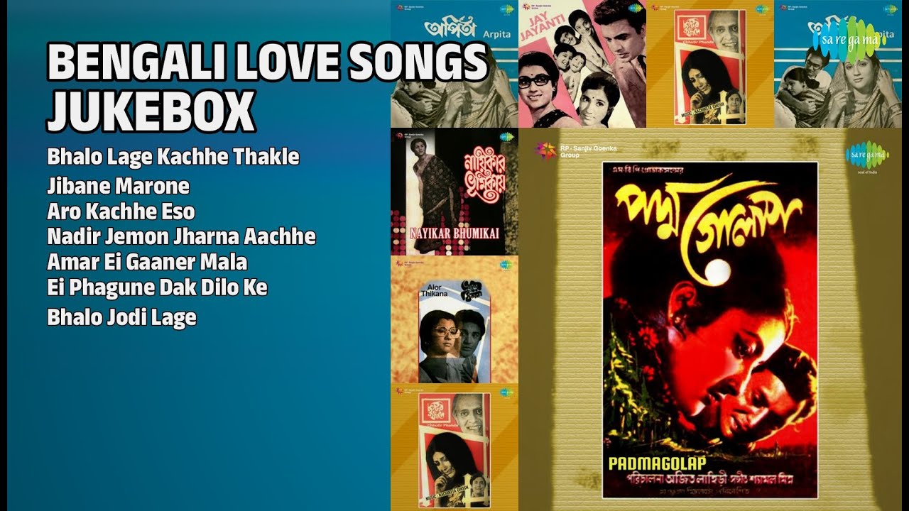 চিরসবুজ বাংলা প্রেমের গান | Sandhya Mukherjee Songs | Bhalo Lage Kachhe Thakle | Jibane Marone
