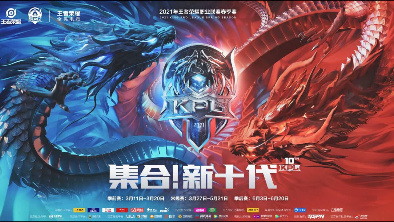 王者荣耀KPL赛事2021 巅峰对决BP环节BGM