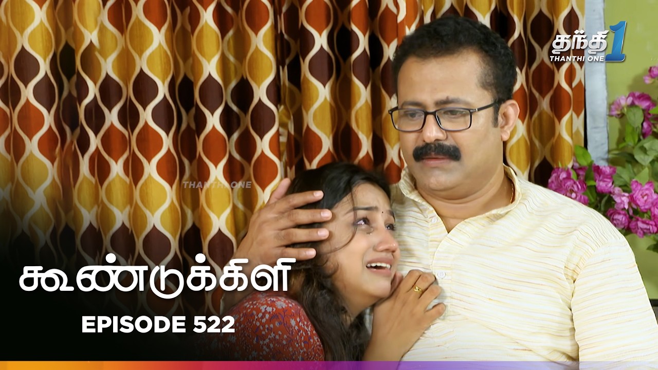 Koondukkili | Episode 522 | கூண்டுக்கிளி | Thanthi One | 29th Aug 2026 | Tamil Drama Tv Serial