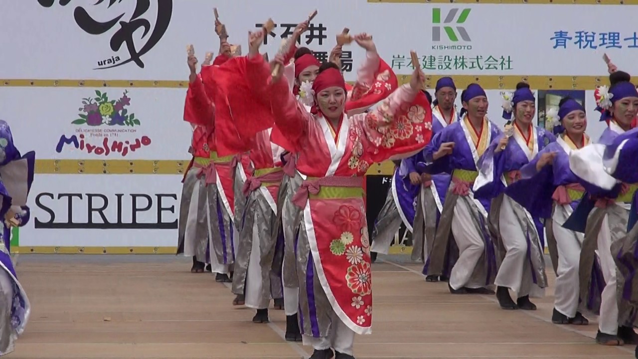 宇宙～SORA～ 2017岡山うらじゃ 2日目 下石井公園 mususukunjp
