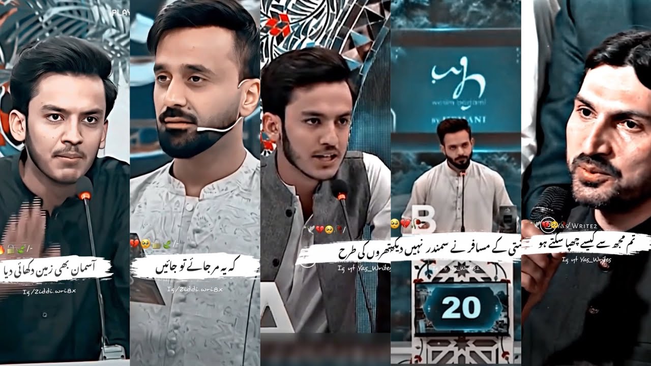 Sad Urdu Poetry 🔥| Deep Urdu Lines | Two Lines Poetry Poetry Status🥀||AZM WRITES #urdupoetry #shorts