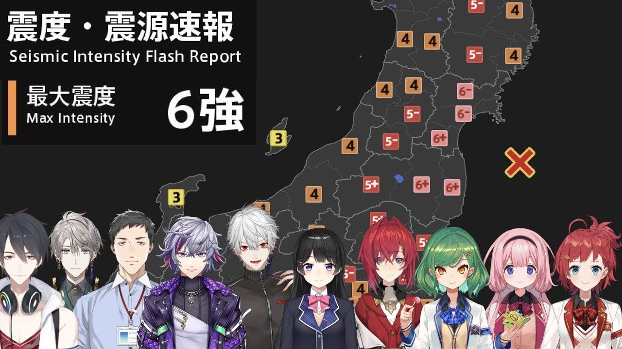【彩虹社/中文字幕】地震發生時彩虹社Liver的反應合集【2021年2月13日】