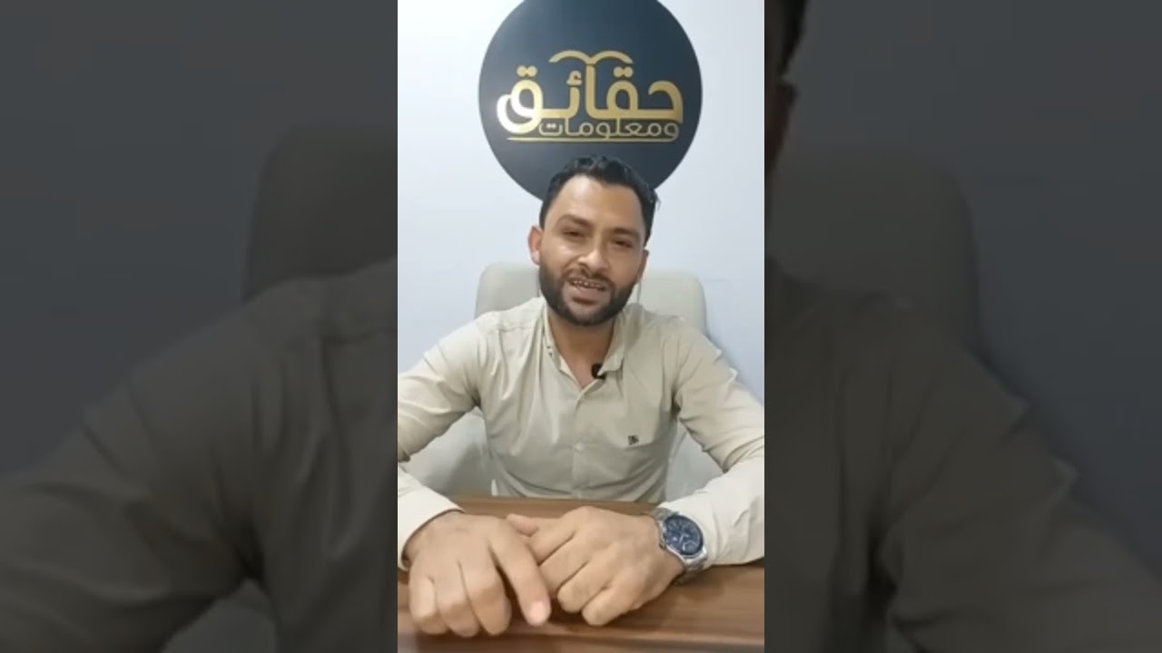 #ماهو الحيوان الذي يحبه الشيطان ويستخدم في السحر وأين يدفن #النبي عيسي بعد موته#وماهويوم النحس