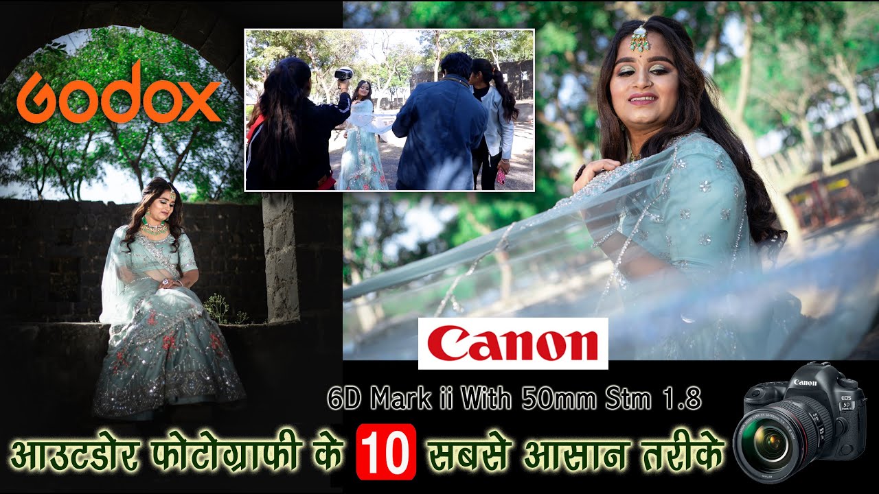 सिखे Outdoor Portrait Pre Wedding Photography फोटोग्राफरों के लिए 10 टिप्स