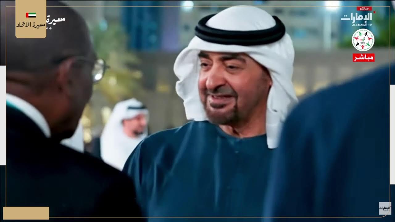 مباشر | فعاليات #مسيرة_الاتحاد ضمن #مهرجان_الشيخ_زايد بالوثبة، احتفالاً بـ #عيد_الاتحاد_الـ54 🇦🇪✨