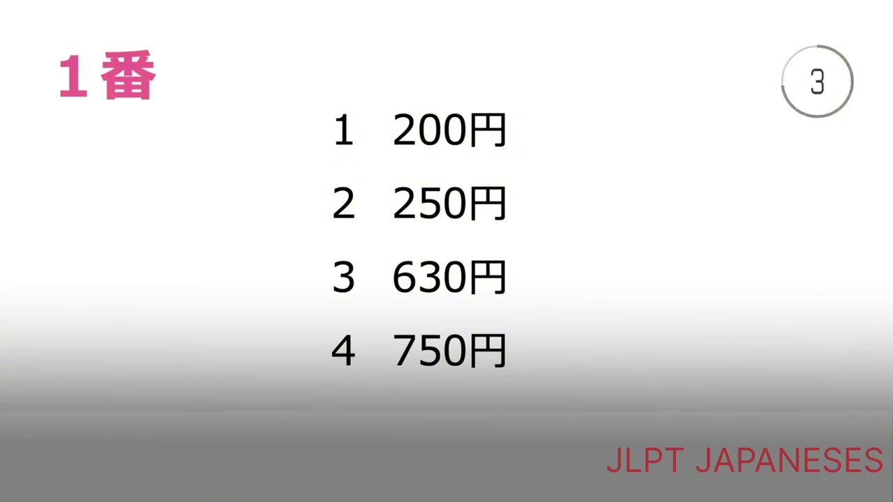 N5 listening mondai 1/2(part-6),for JLPT/NAT exam.