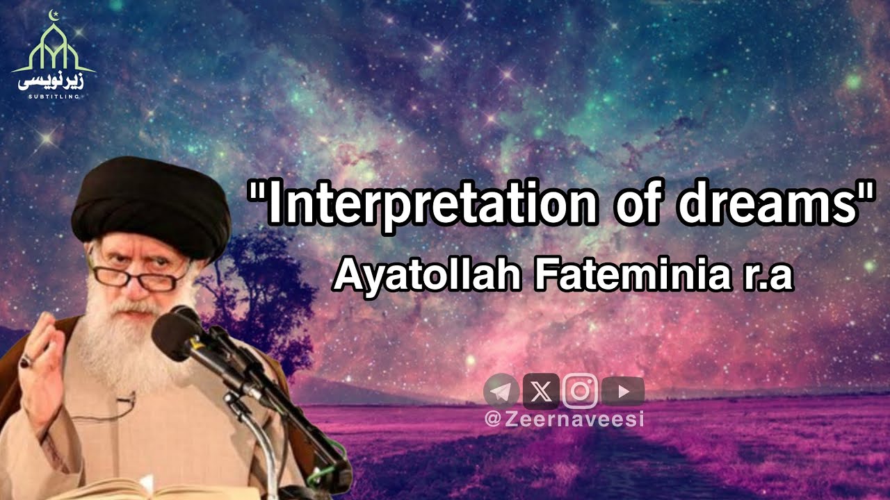 Interpretation of dreams | Ayatollah Fateminia r.a