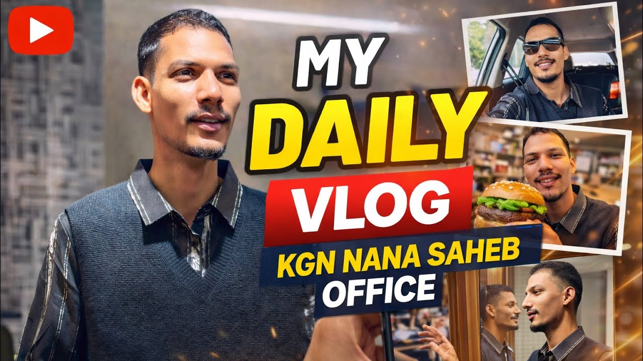 👌🏻Aaj Ka Mera Daily Vlog | KGN Nana Saheb Office Vibes ❤️and mai or my team #lalafamily #dailyvlog 😎