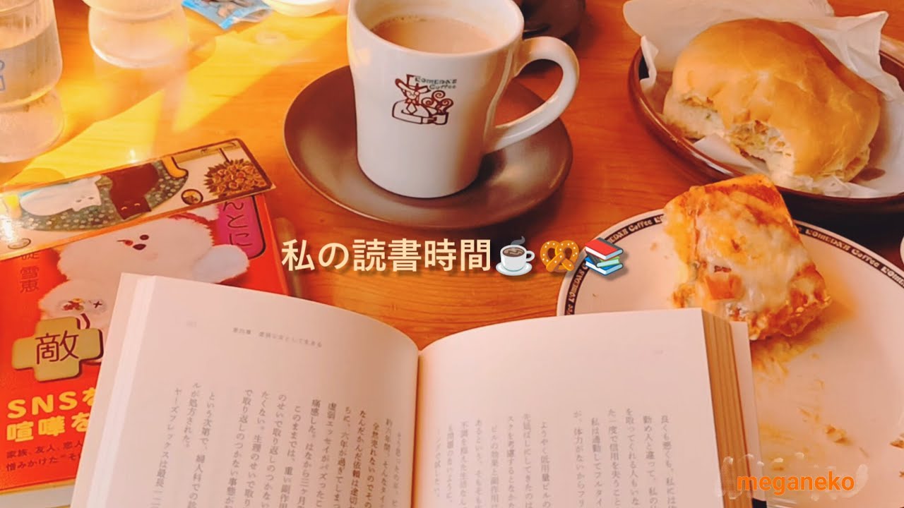 видеоблог/Держите книгу в сумке, чтобы читать в любое время👜📚️