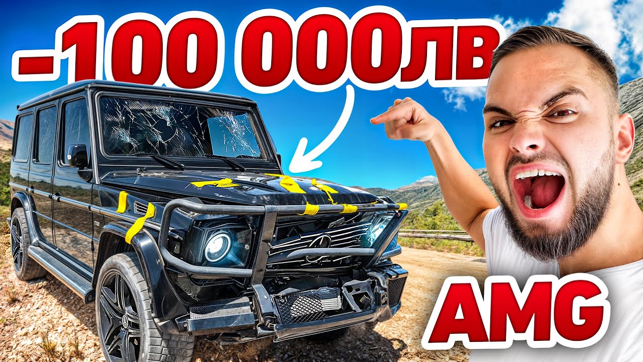 КУПИХ УДАРЕНА ГЕГА !!!