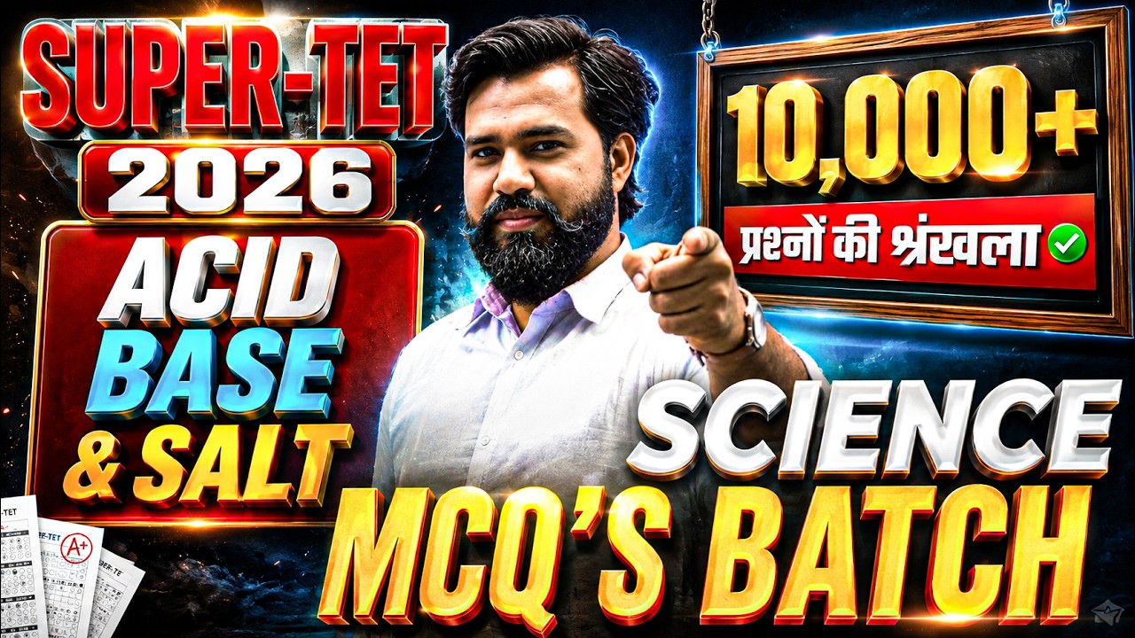 SUPER TET 2026 | Science| MCQ-Batch🚨 | ACID BASE AND SALT | BY SAGAR SIR