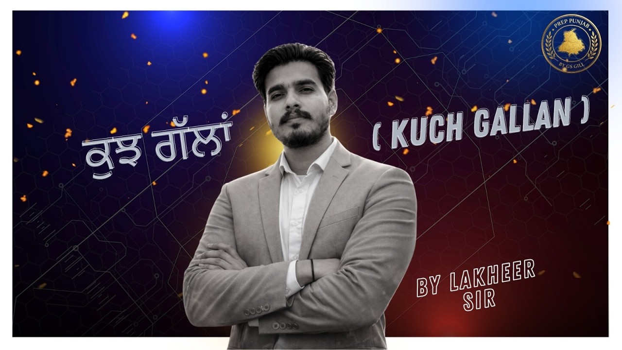 Kuch Gallan | Real Talk with Lakhveer Sir | Truth About Exams & Life | Prep Punjab