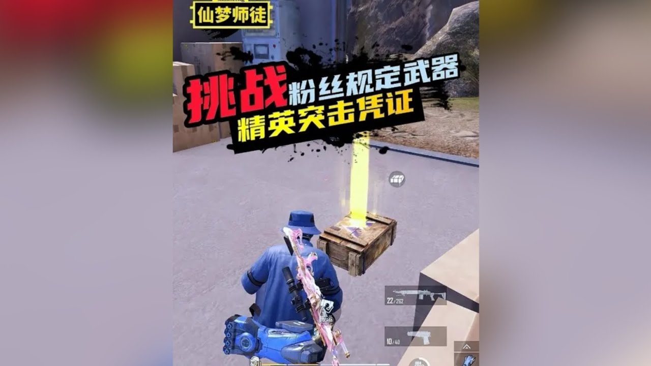 挑战在苏尔南迷雾荒岛中只用“精英突击凭证”赚千万撤离 #和平精英地铁逃生 #地铁逃生摸金搜打撤 #和平精英带出来的兵  🍉3