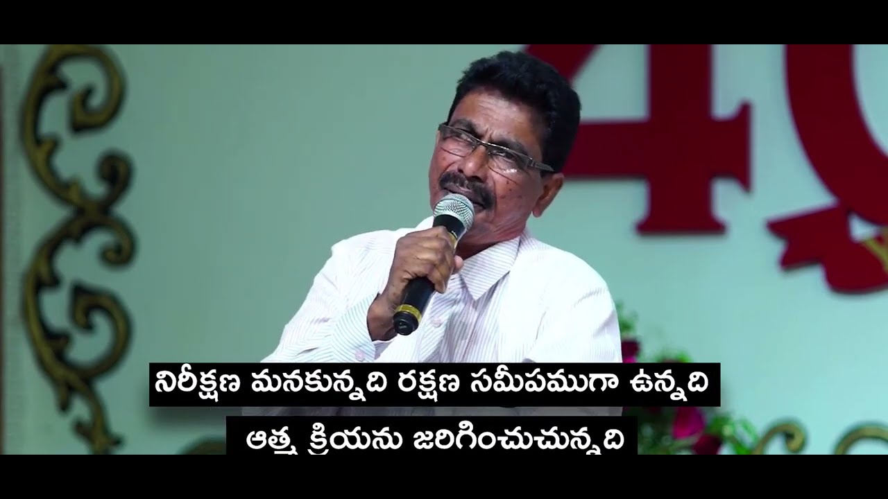 Nireekshana manakunnadi new song live by Pastor Gottipati Yesudasu