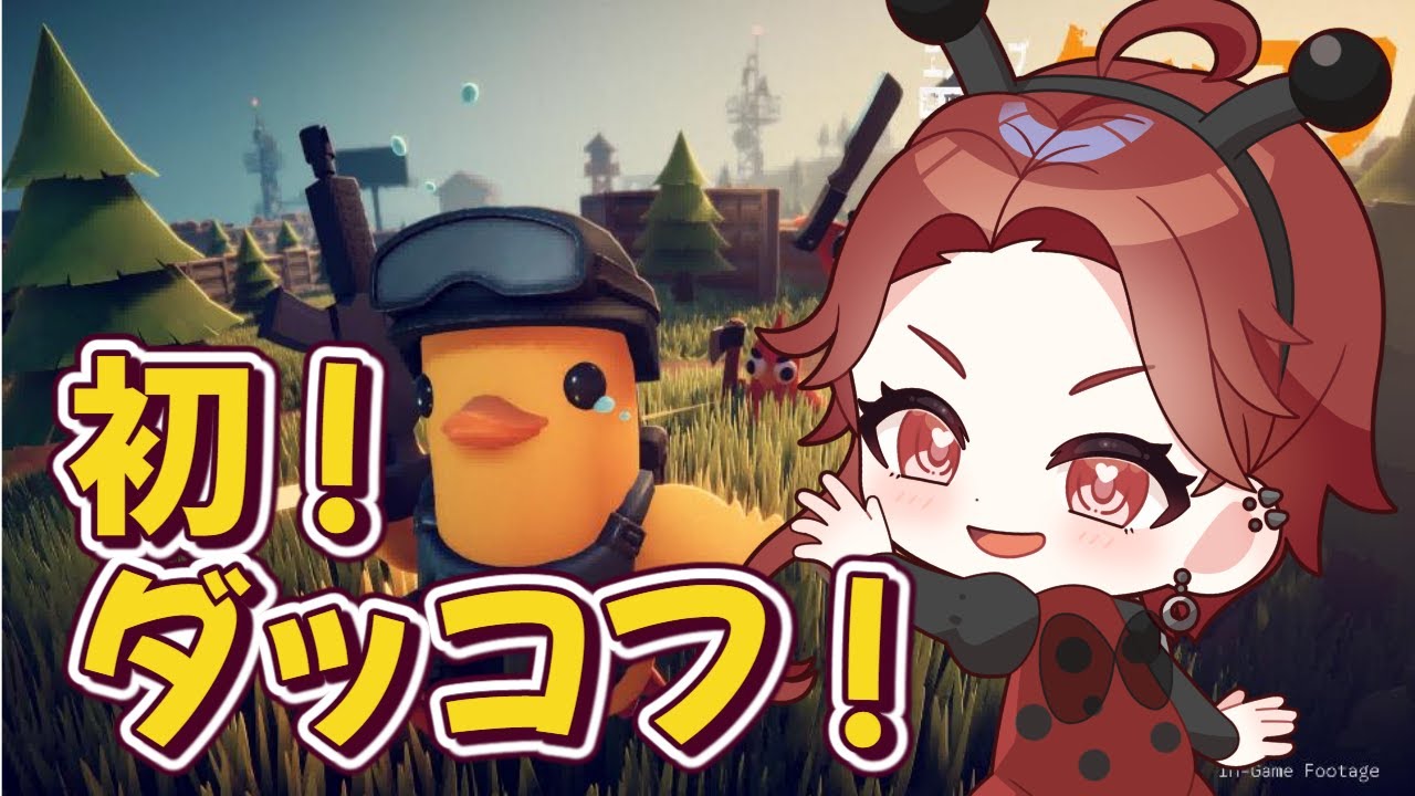 【初！ダッコフ！】な～んにもわかってないけど頑張る！　初見さん/ROMの人もおいで～💥≪パレデミア学園 / 灯野ぺけ。≫ #vtuber #ダッコフ   #ゲーム配信