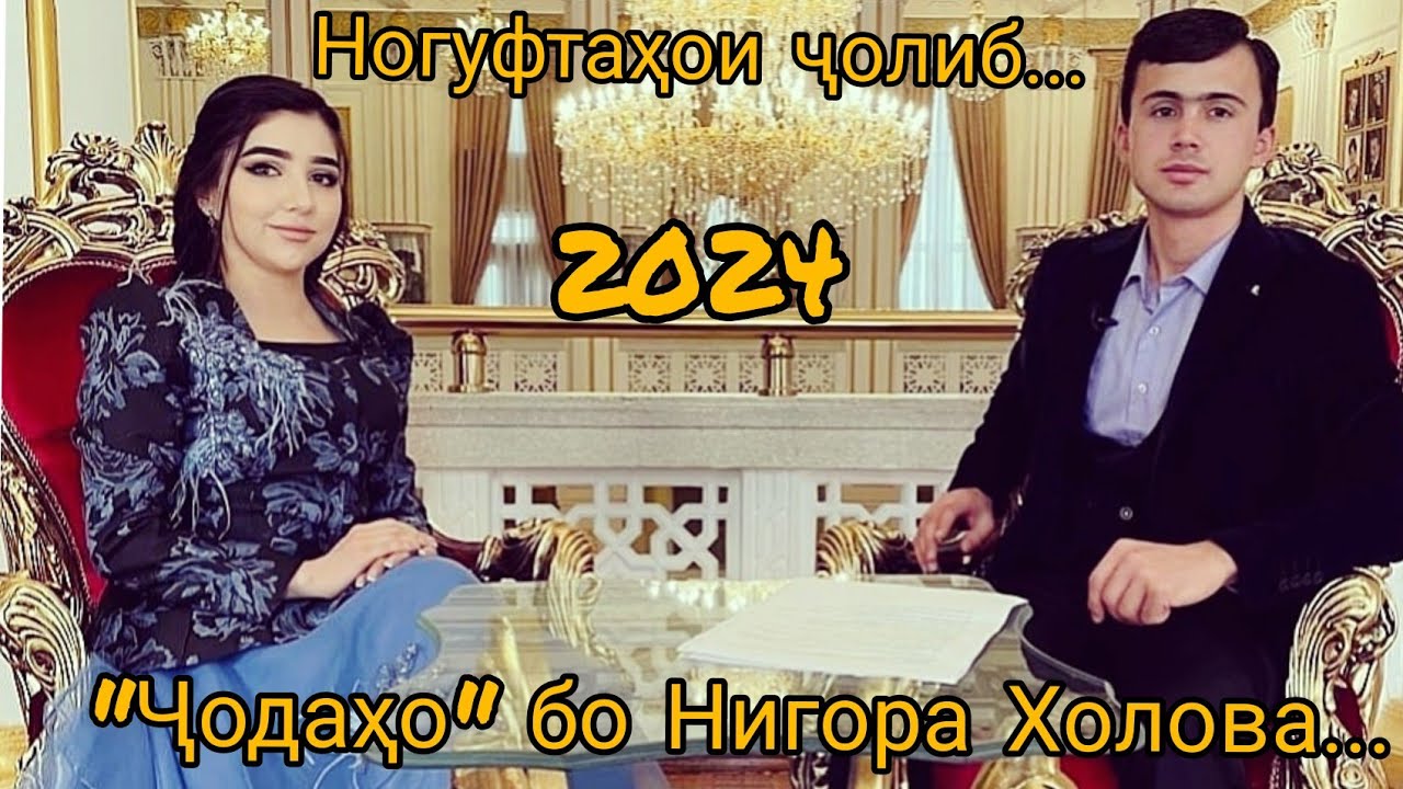 Барномаи 