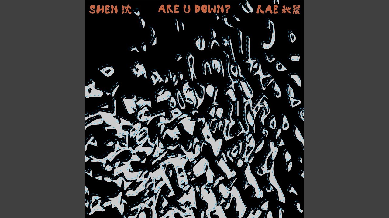 are u down? (feat. K&Oslash;NG)