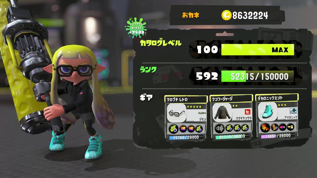 ダイナモ「イカフローを制するものは試合を制す！」【スプラトゥーン３】