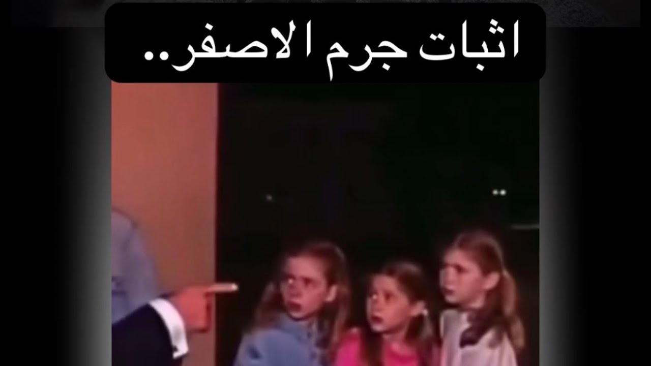 كيف نحمي عائلاتنا من الابستينية..! #اكسبلور #ابستين #فتنة 