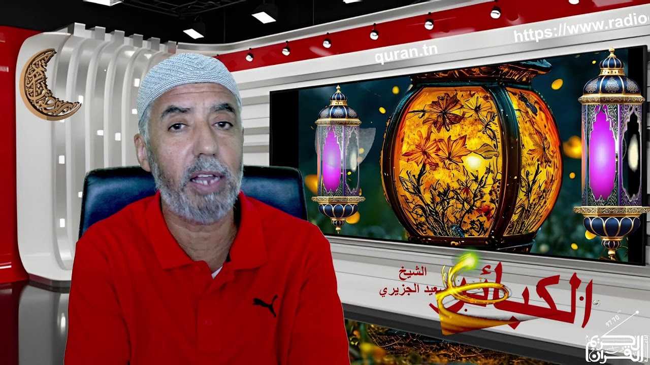 الكبائر...تأخير الصلاة...21 02 2026