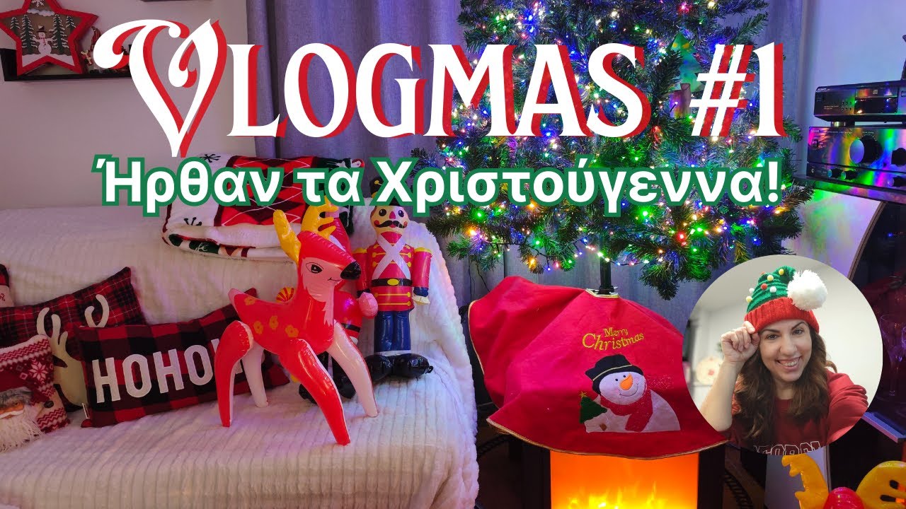 Vlogmas Day 1 🎄 &Xi;&epsilon;&kappa;&iota;&nu;ά&mu;&epsilon; &epsilon;&pi;ί&sigma;&eta;&mu;&alpha;! | &Mu;&alpha;&gamma;&epsilon;&iota;&rho;&iota;&kappa;ή, &Zeta;&epsilon;&sigma;&tau;ό&sigmaf; &Kappa;&alpha;&phi;έ&sigmaf; & Cozy &Kappa;&omicron;&upsilon;&beta;έ&nu;&tau;&alpha;